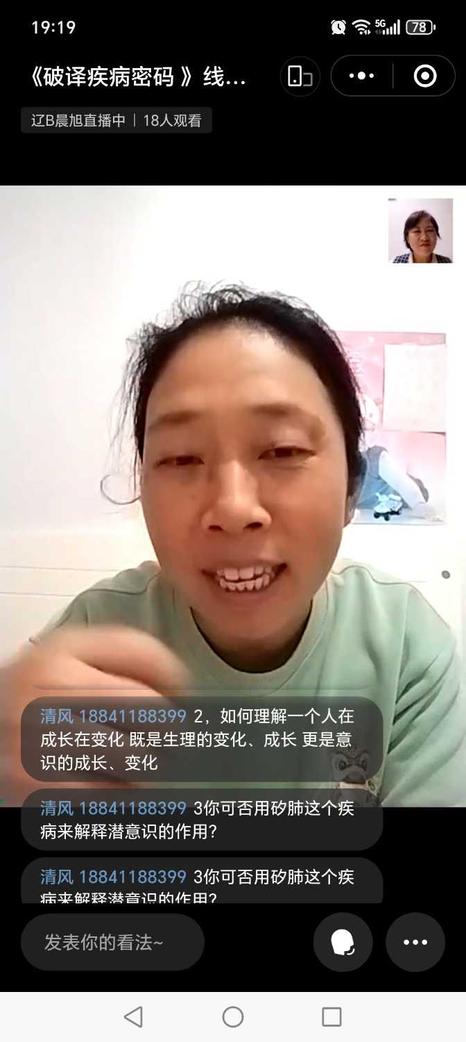 Screenshot_20241006_191942_com_tencent_mm_AppBrandUI00.jpg