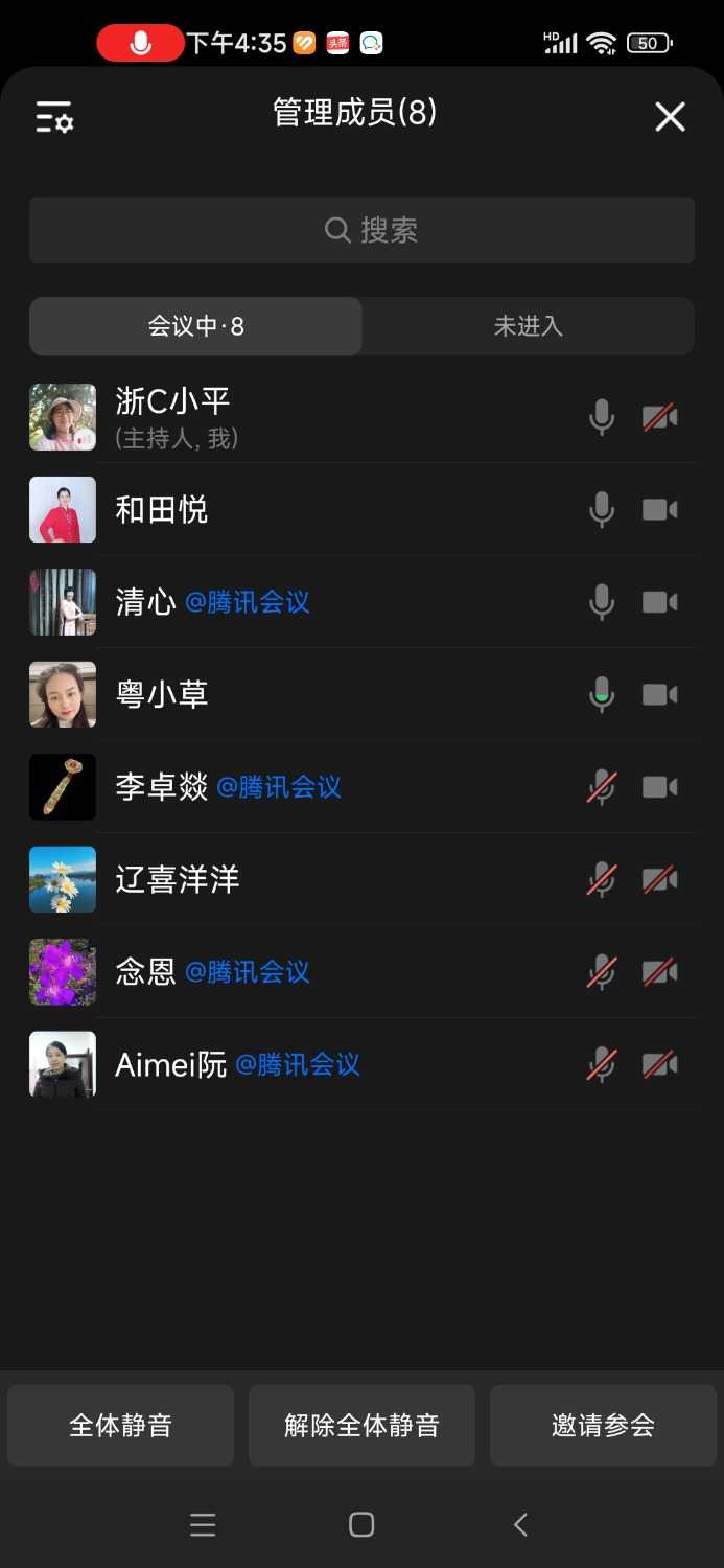 Screenshot_2024-10-05-16-35-09-490_com.tencent.wework.jpg