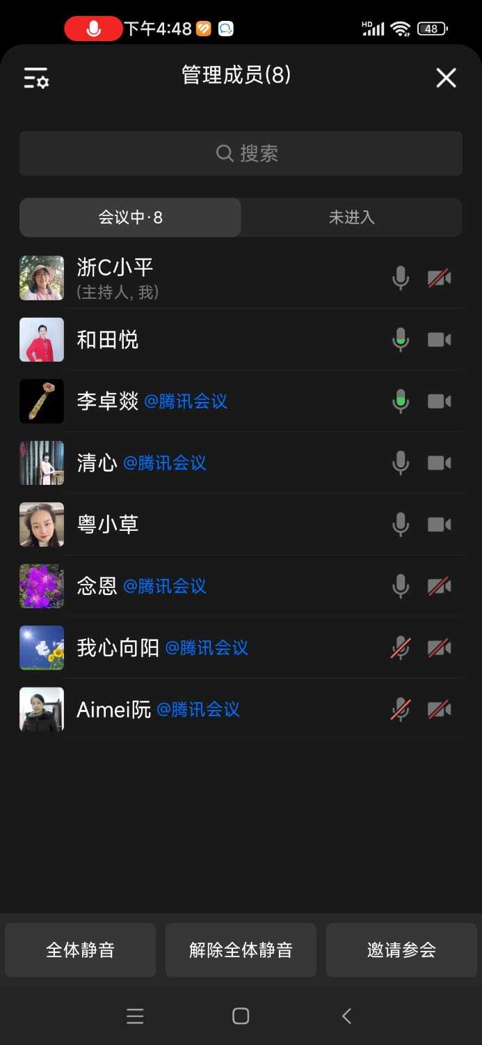 Screenshot_2024-10-05-16-48-49-869_com.tencent.wework.jpg