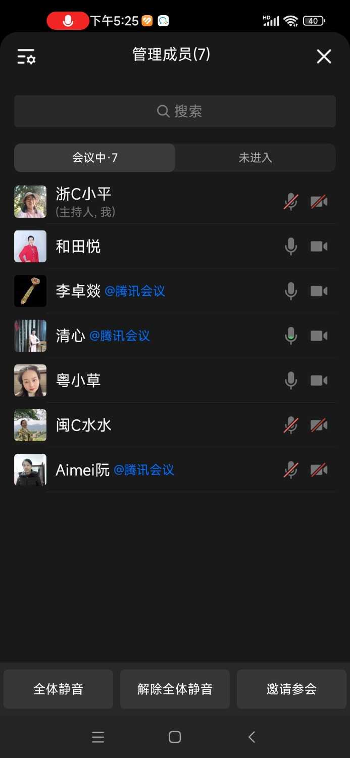 Screenshot_2024-10-05-17-25-11-934_com.tencent.wework.jpg