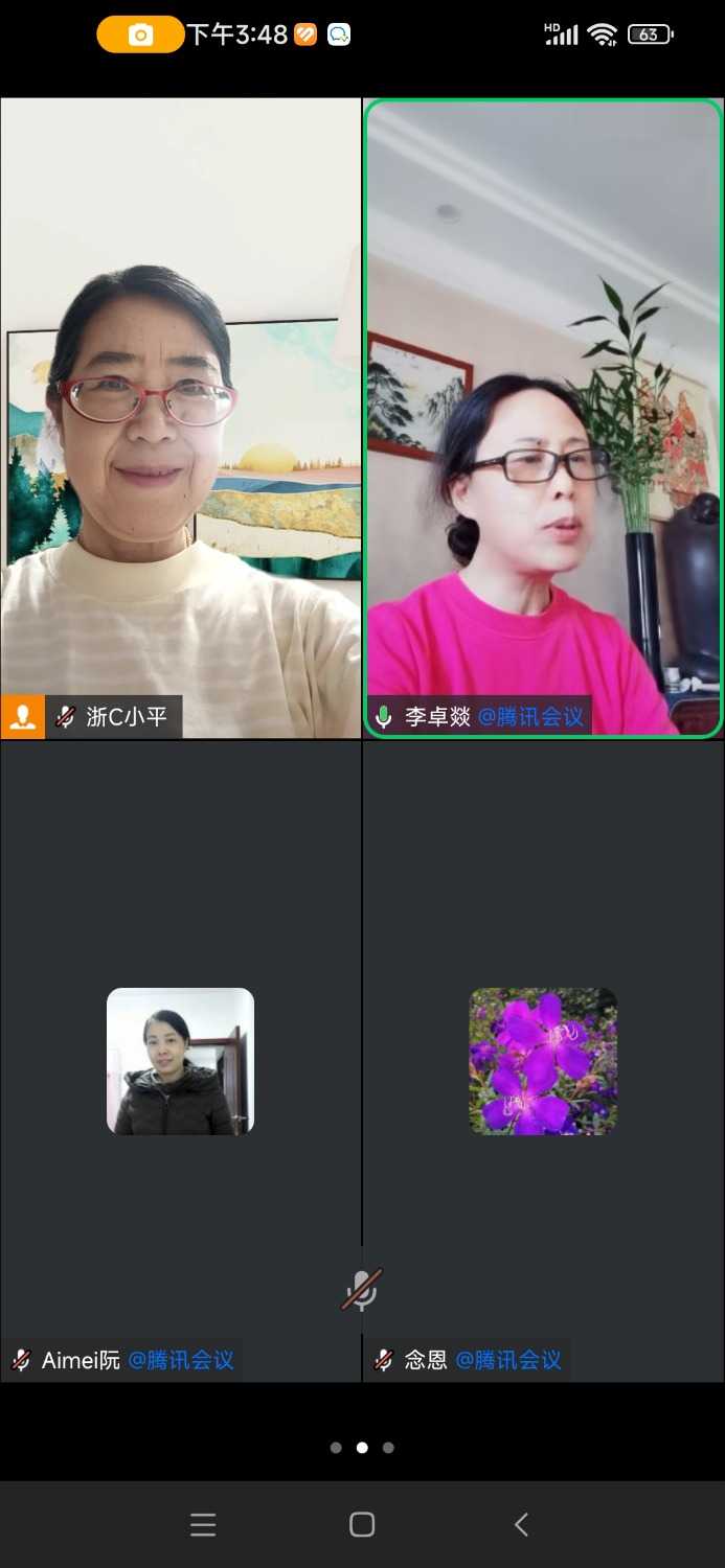 Screenshot_2024-10-05-15-48-40-815_com.tencent.wework.jpg