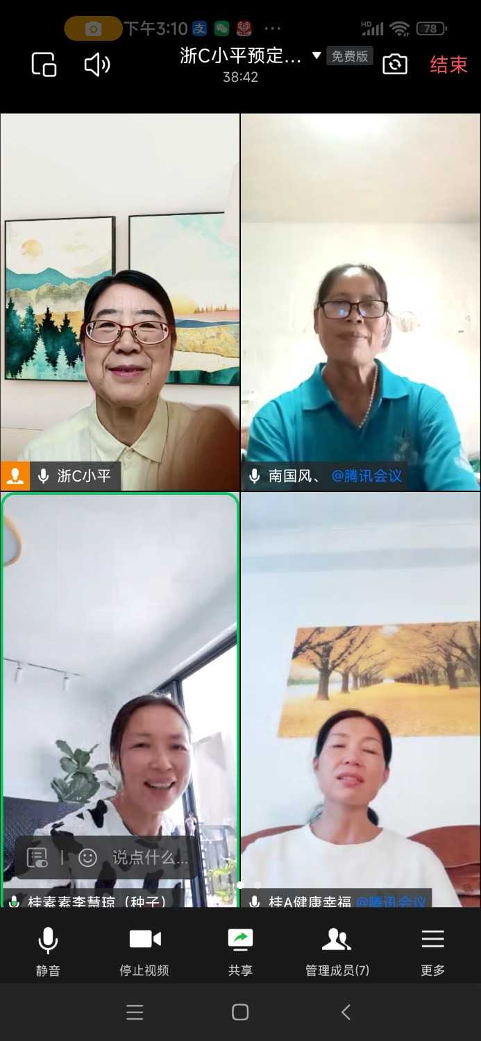 Screenshot_2024-10-06-15-10-53-325_com.tencent.wework.jpg