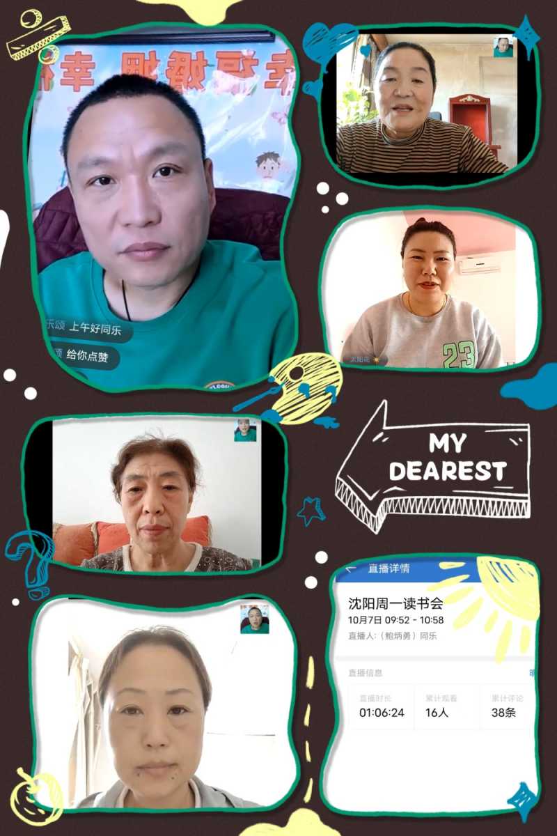 MEITU_20241009_212601981.jpg