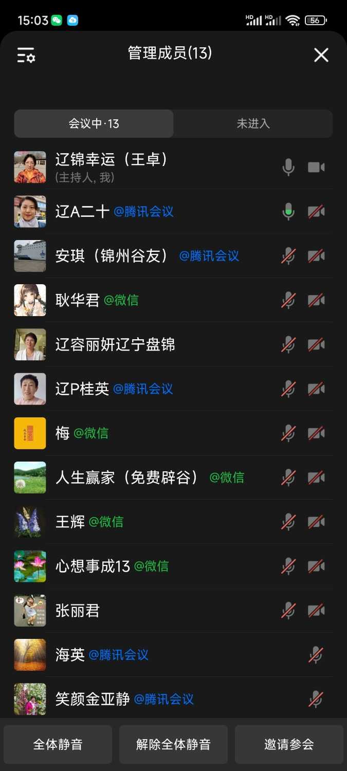Screenshot_2024-10-10-15-03-47-560_com.tencent.wework.jpg