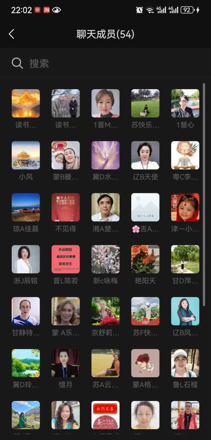 Screenshot_20241010_220238_com.tencent.mm.jpg