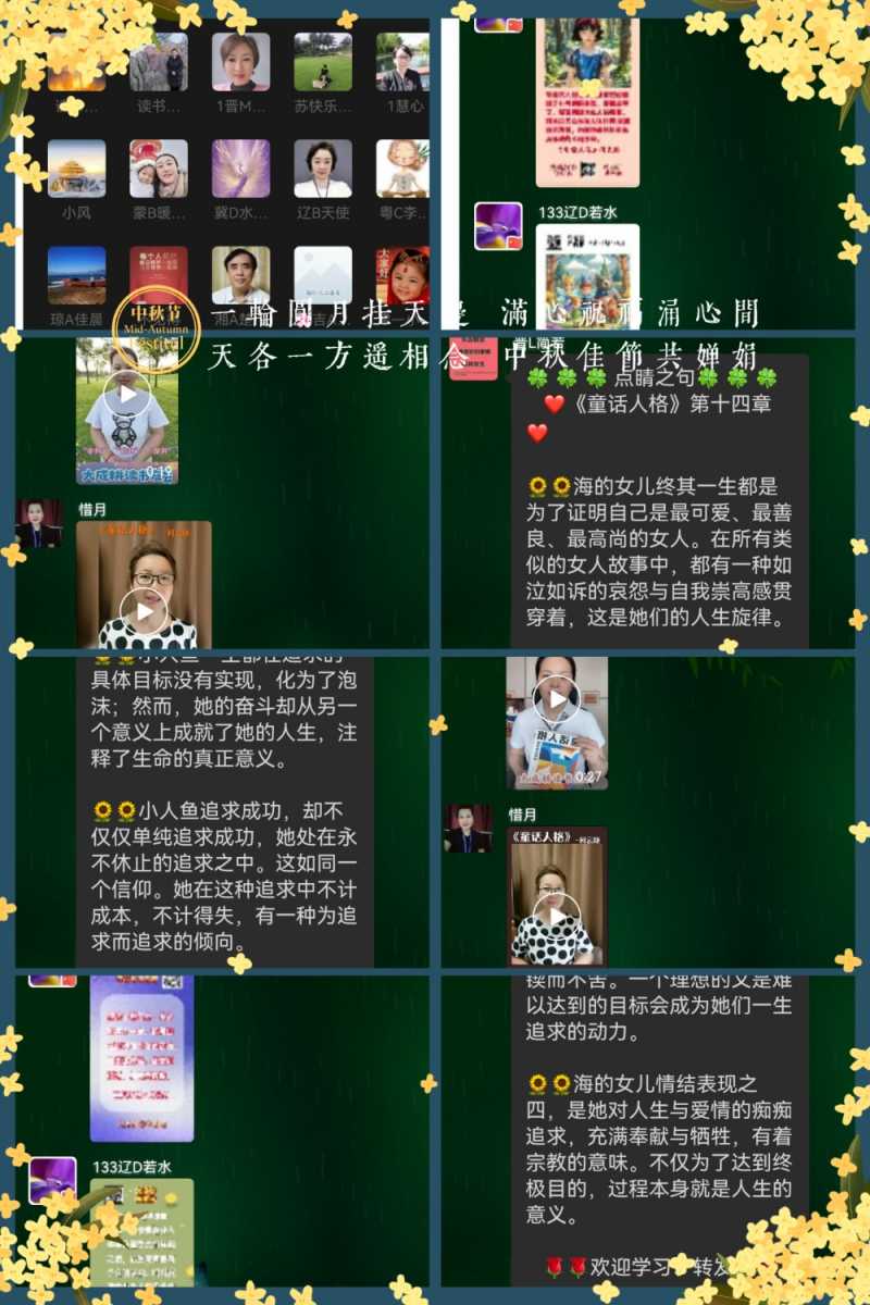MEITU_20241010_221149861.jpg