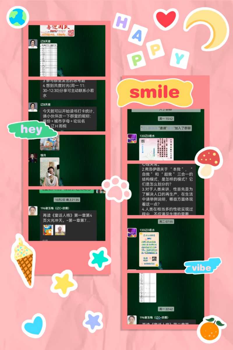 MEITU_20241010_221420882.jpg