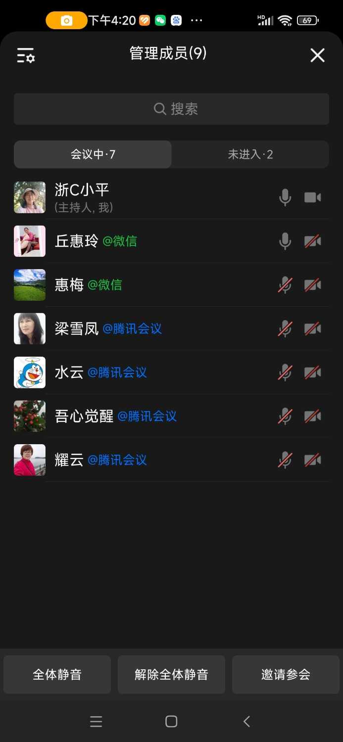 Screenshot_2024-10-11-16-20-31-640_com.tencent.wework.jpg