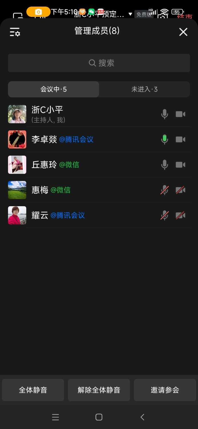 Screenshot_2024-10-11-17-10-22-324_com.miui.securitycenter.jpg