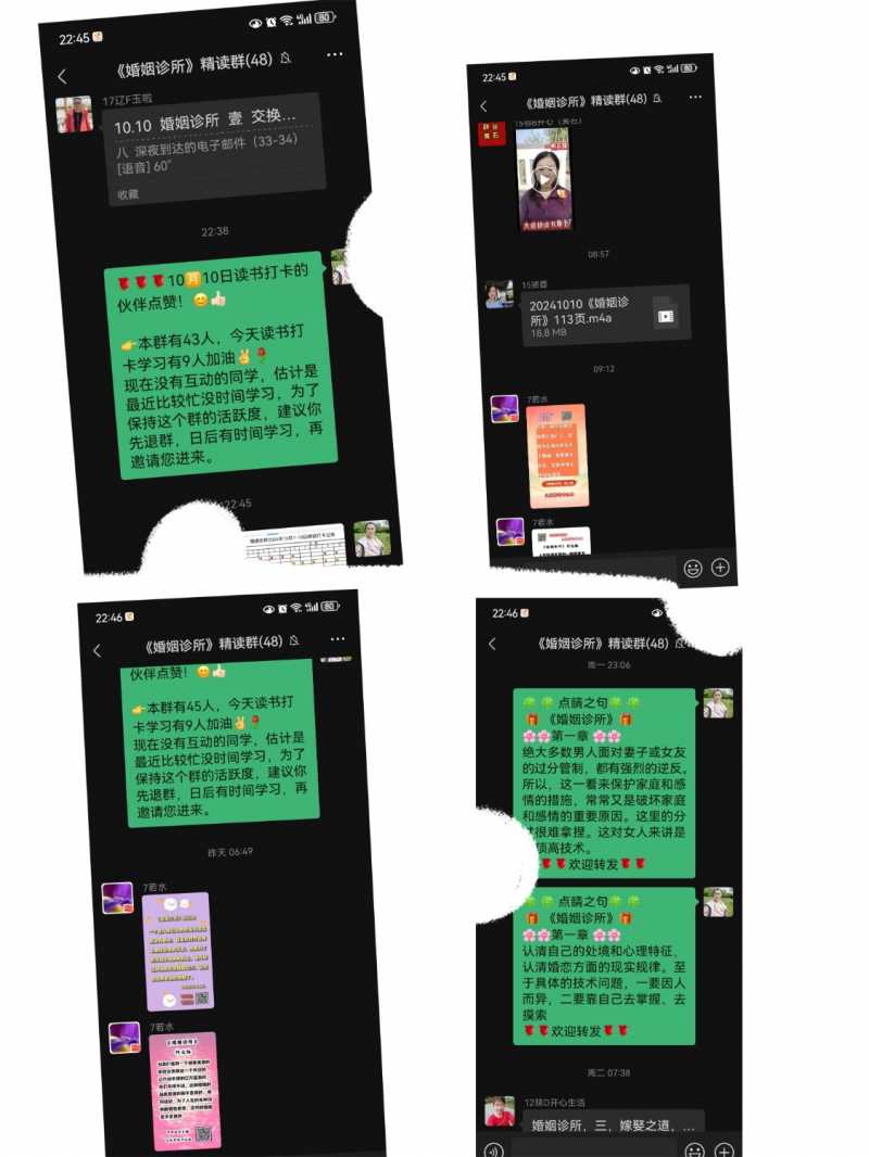 MEITU_20241011_214008933.jpg