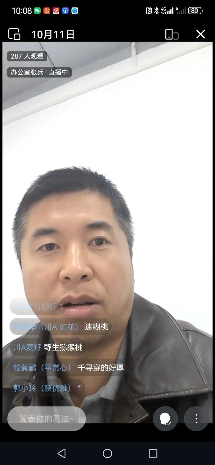 Screenshot_20241011_100810_com.tencent.wework.jpg