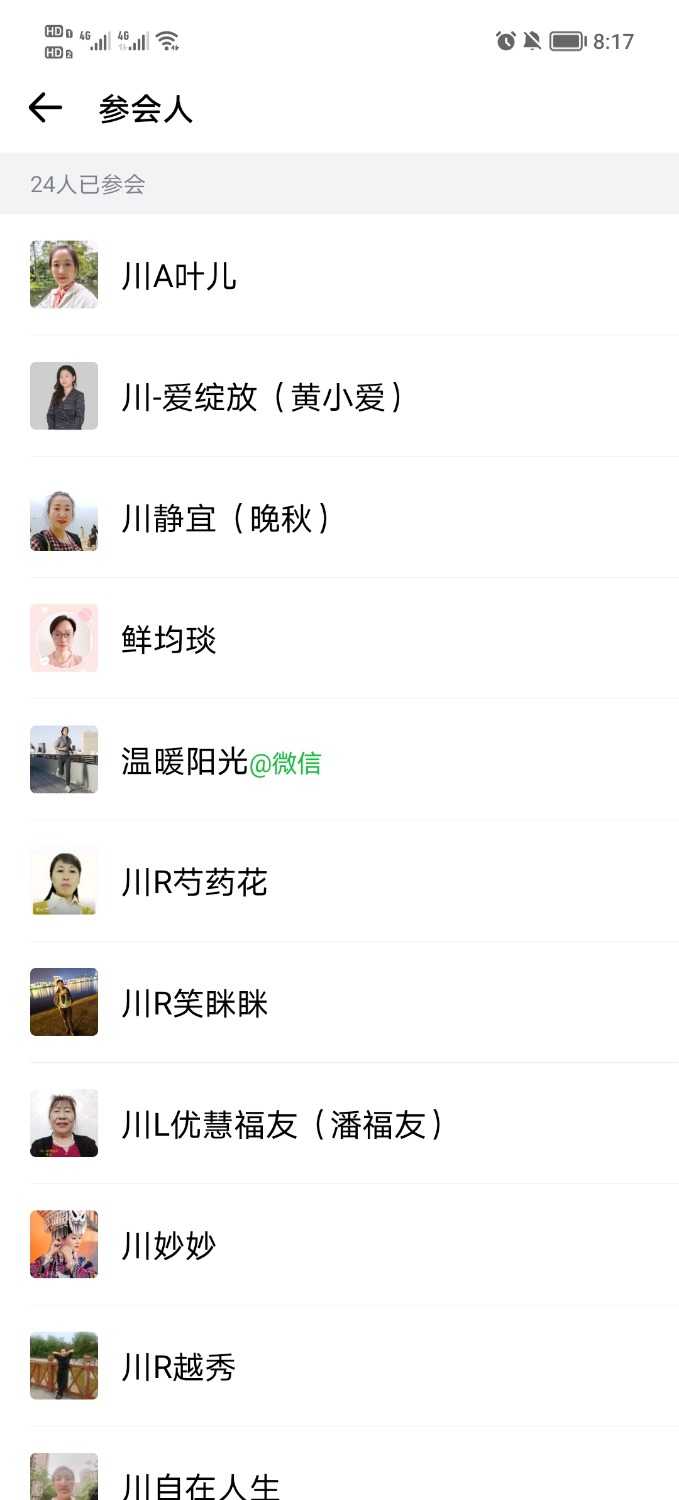 Screenshot_20241010_201711.jpg