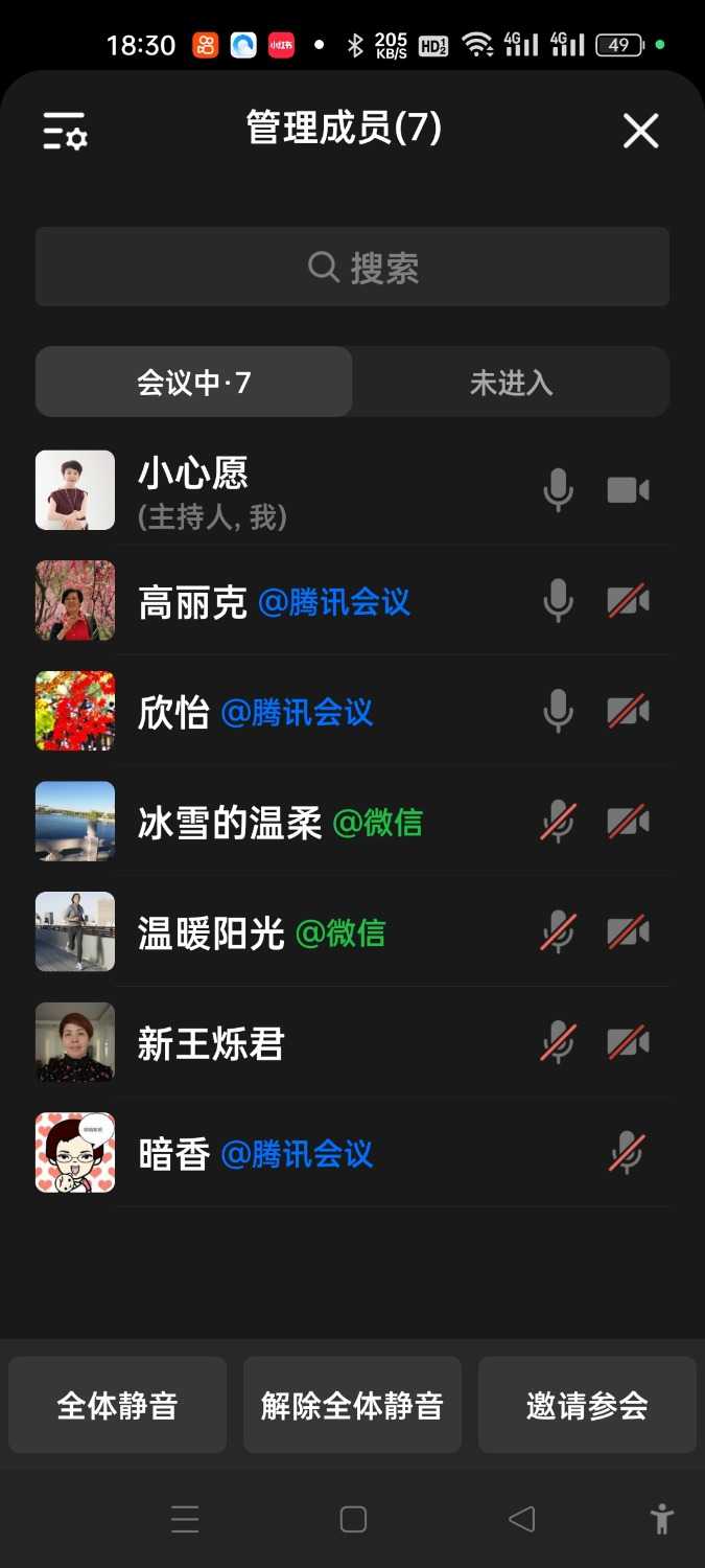 Screenshot_2024-11-26-18-30-42-33_5b9ffa3eca6ceb7886a201532a778ee7.jpg