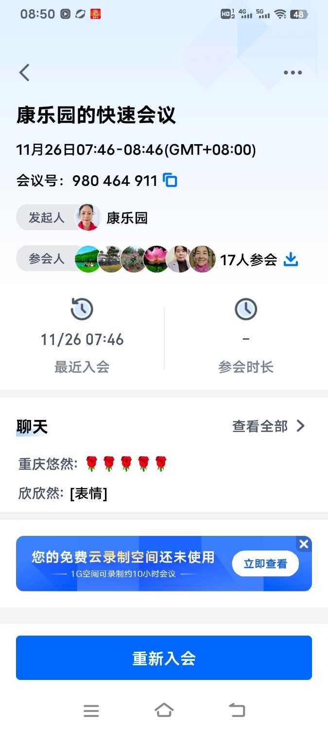 Screenshot_20241126_085007.jpg