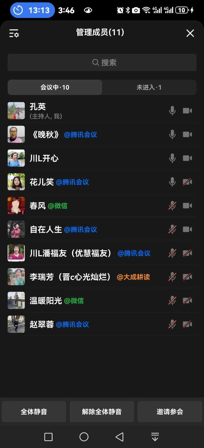 Screenshot_20241126_154643_com.tencent.wework.jpg