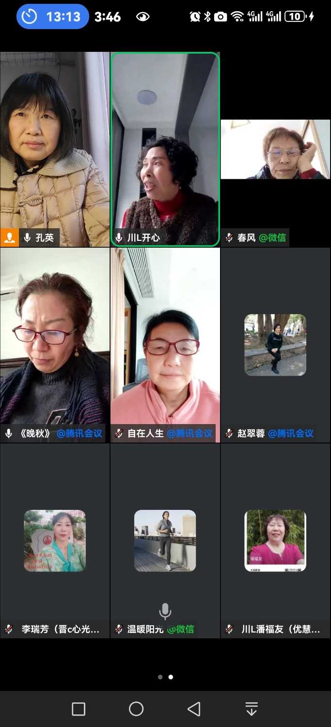 Screenshot_20241126_154624_com.tencent.wework.jpg