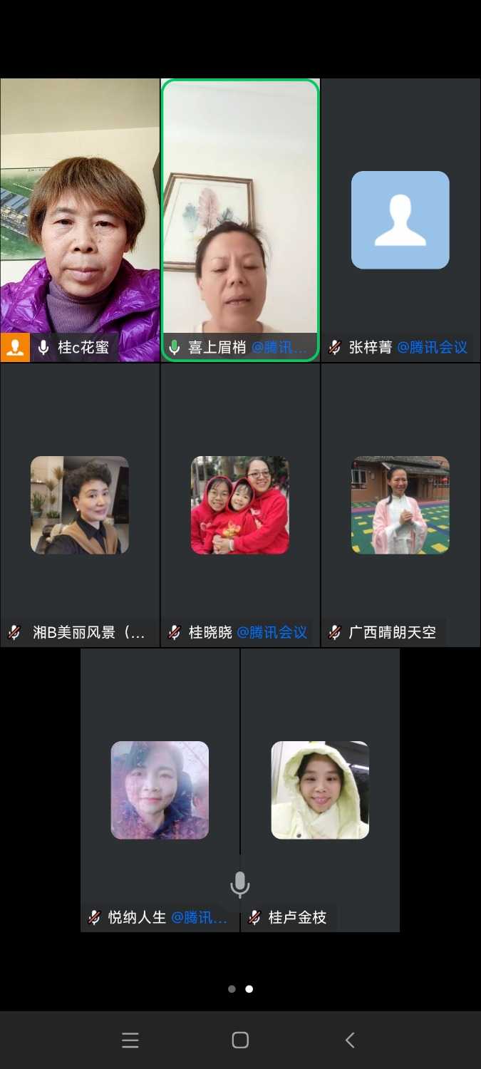 Screenshot_2024-11-28-14-47-21-977_com.tencent.wework.jpg