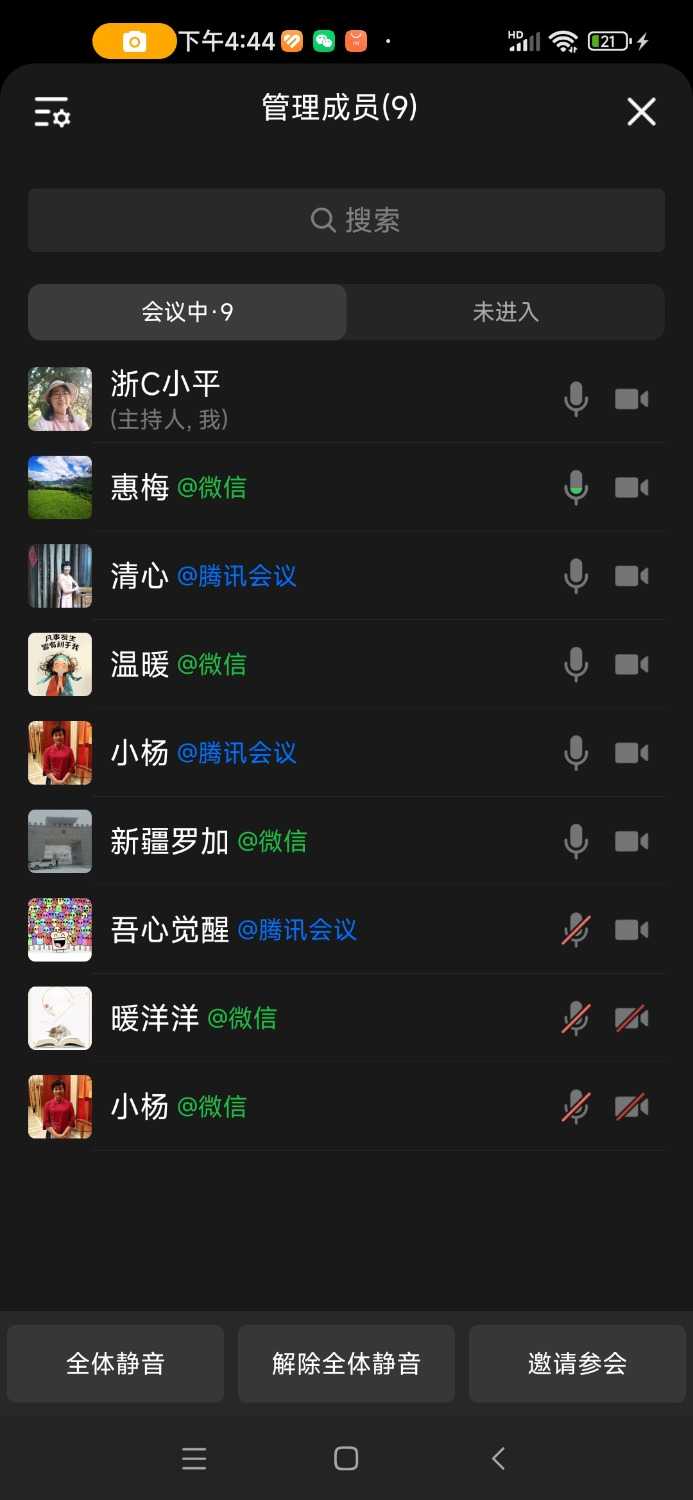 Screenshot_2024-11-28-16-44-29-741_com.tencent.wework.jpg