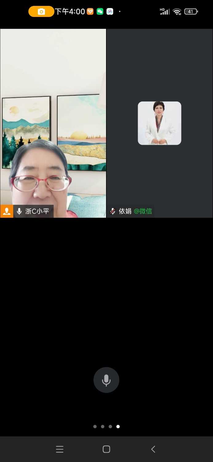 Screenshot_2024-11-28-16-00-53-506_com.tencent.wework.jpg