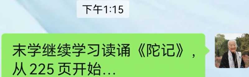 Screenshot_20241129_192601.jpg