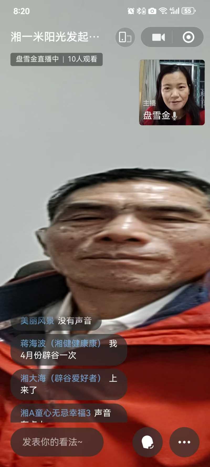 ΢��ͼƬ_20241129201117.jpg