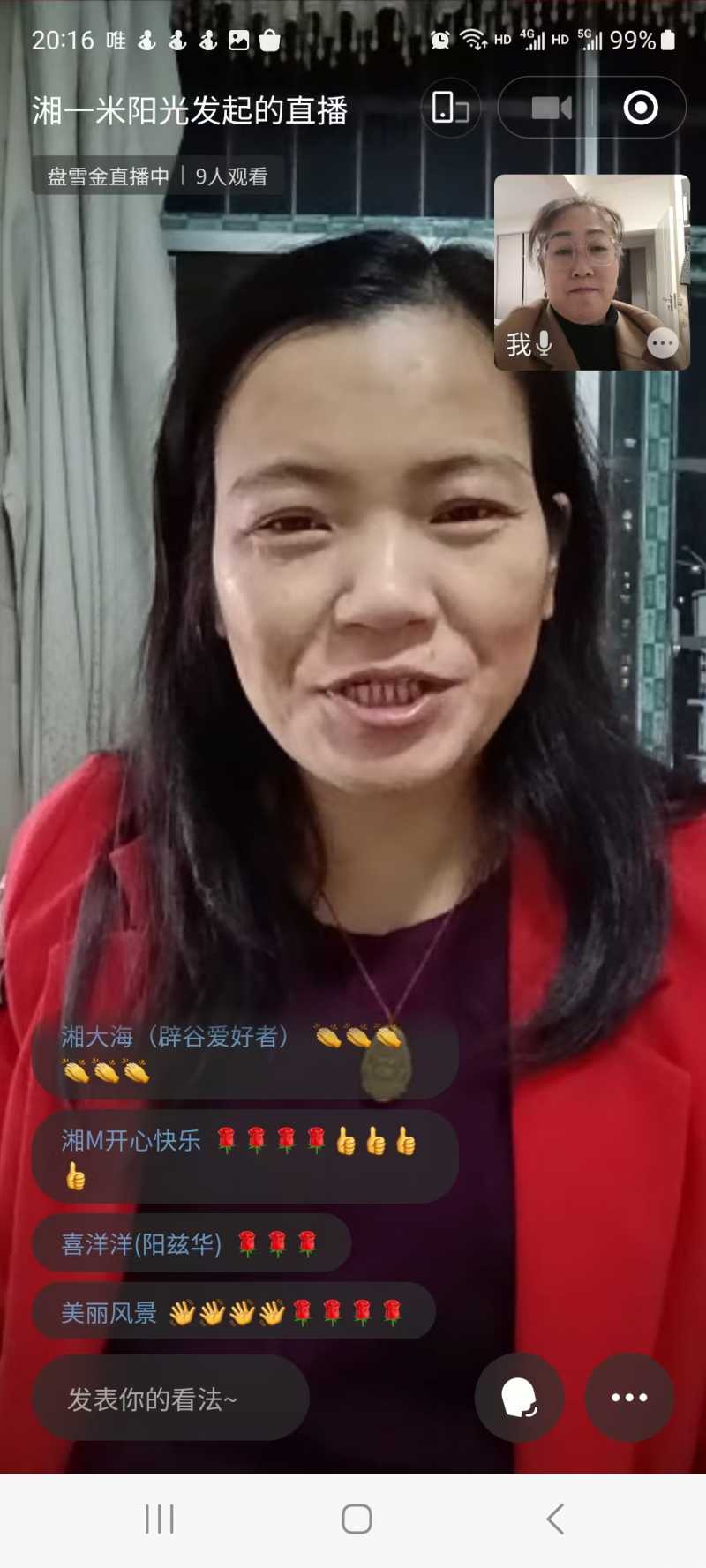 ΢��ͼƬ_20241129201213.jpg