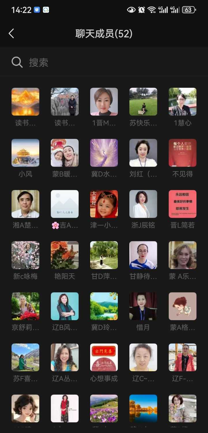 Screenshot_20241201_142215_com.tencent.mm.jpg