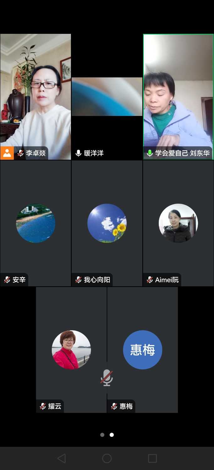 Screenshot_20241201_155808_com.tencent.wemeet.app.jpg