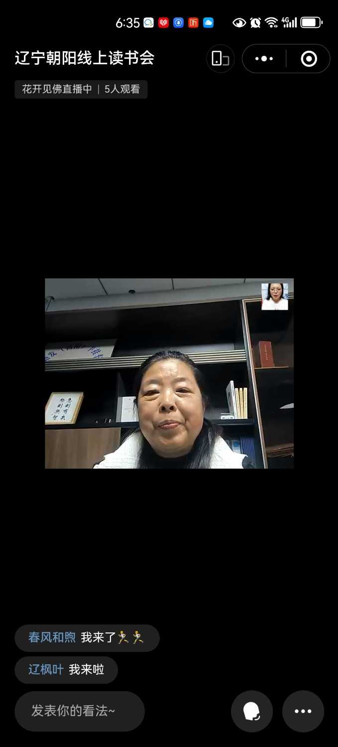 Screenshot_20241120_183520_com.tencent.mm.jpg
