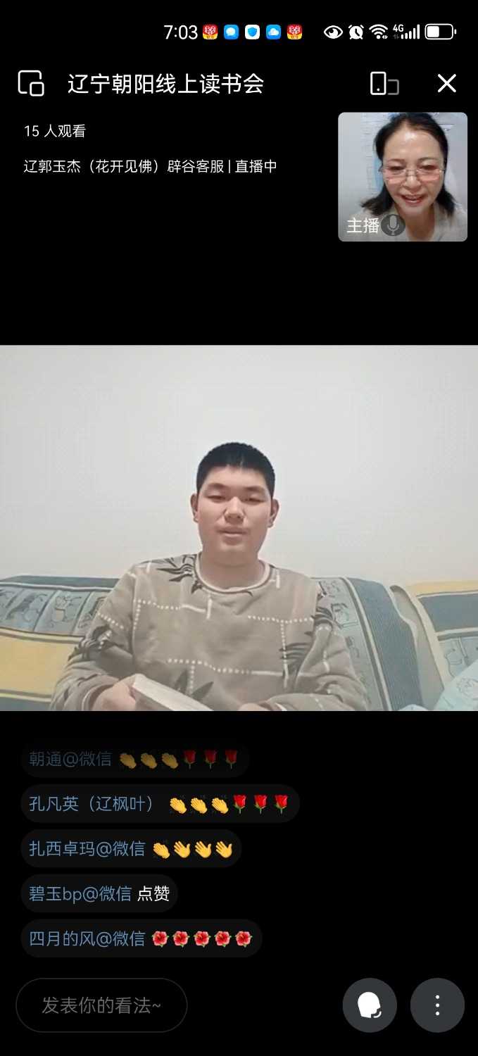 Screenshot_20241201_190345_com.tencent.wework.jpg