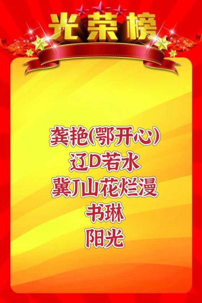 MEITU_20241201_203839966.jpg