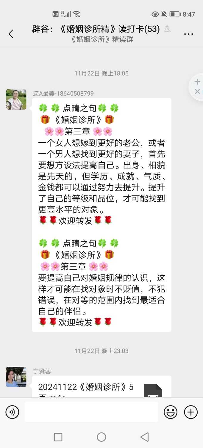 Screenshot_20241201_204714.jpg