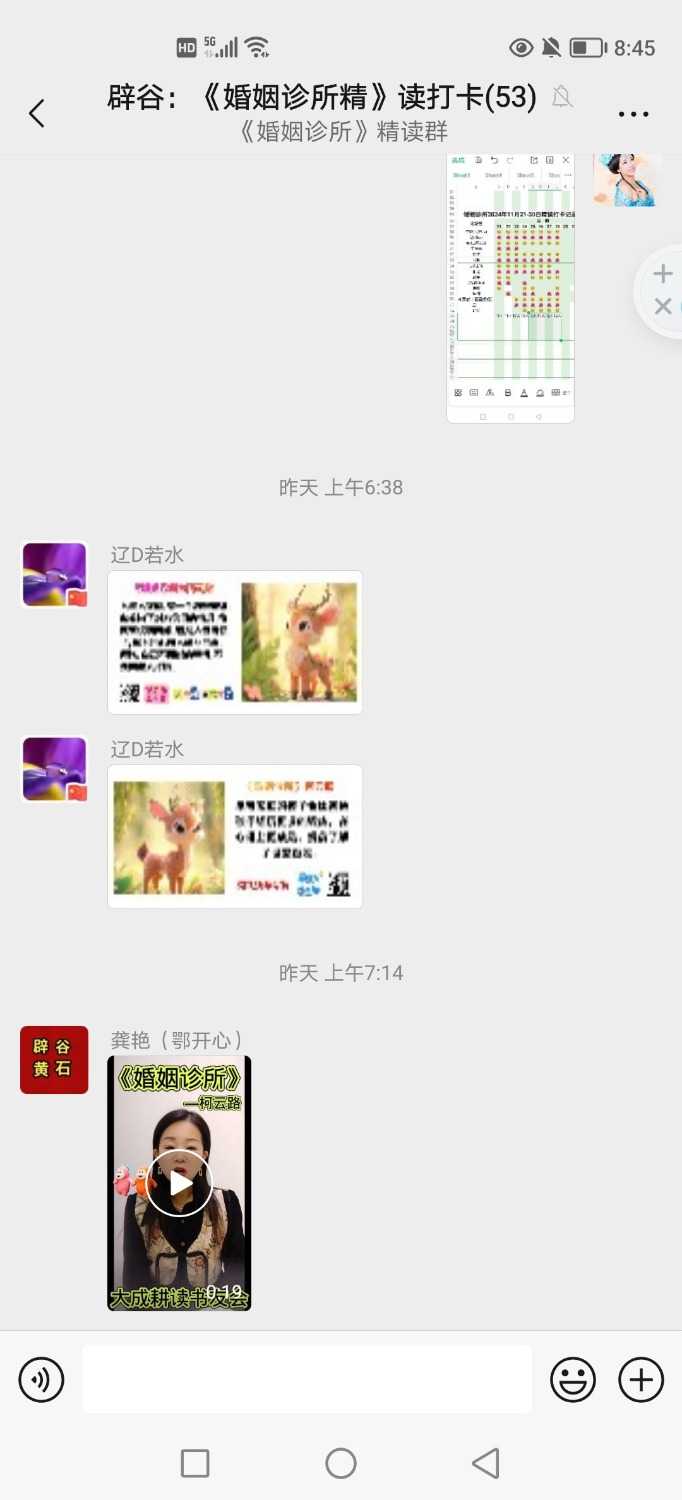 Screenshot_20241201_204531.jpg