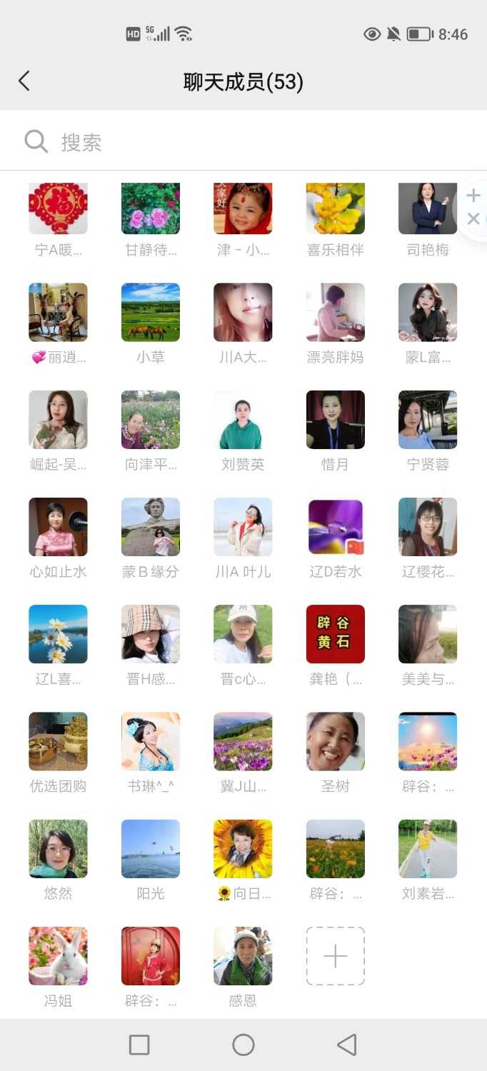 Screenshot_20241201_204613.jpg