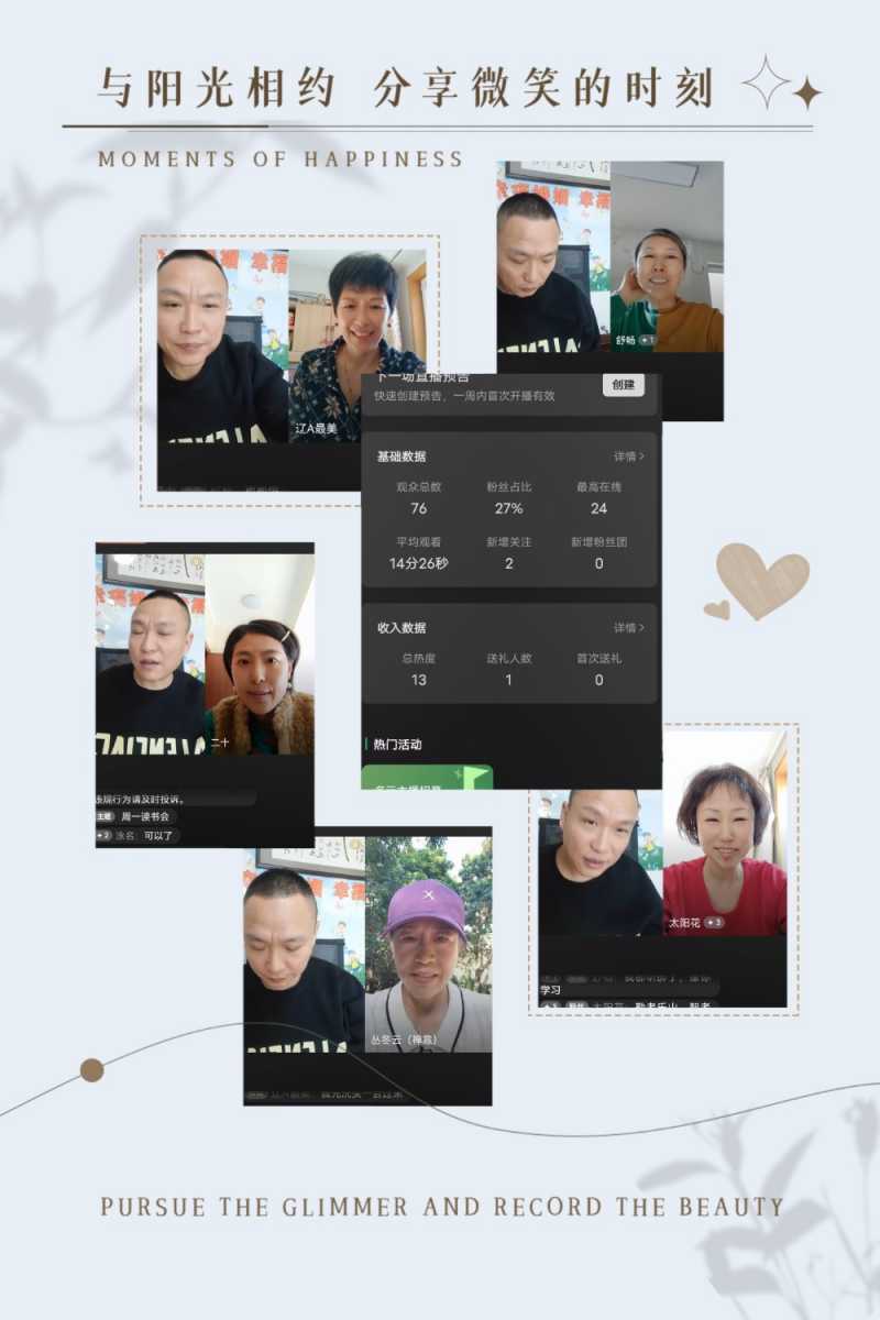 MEITU_20241202_161941177.jpg