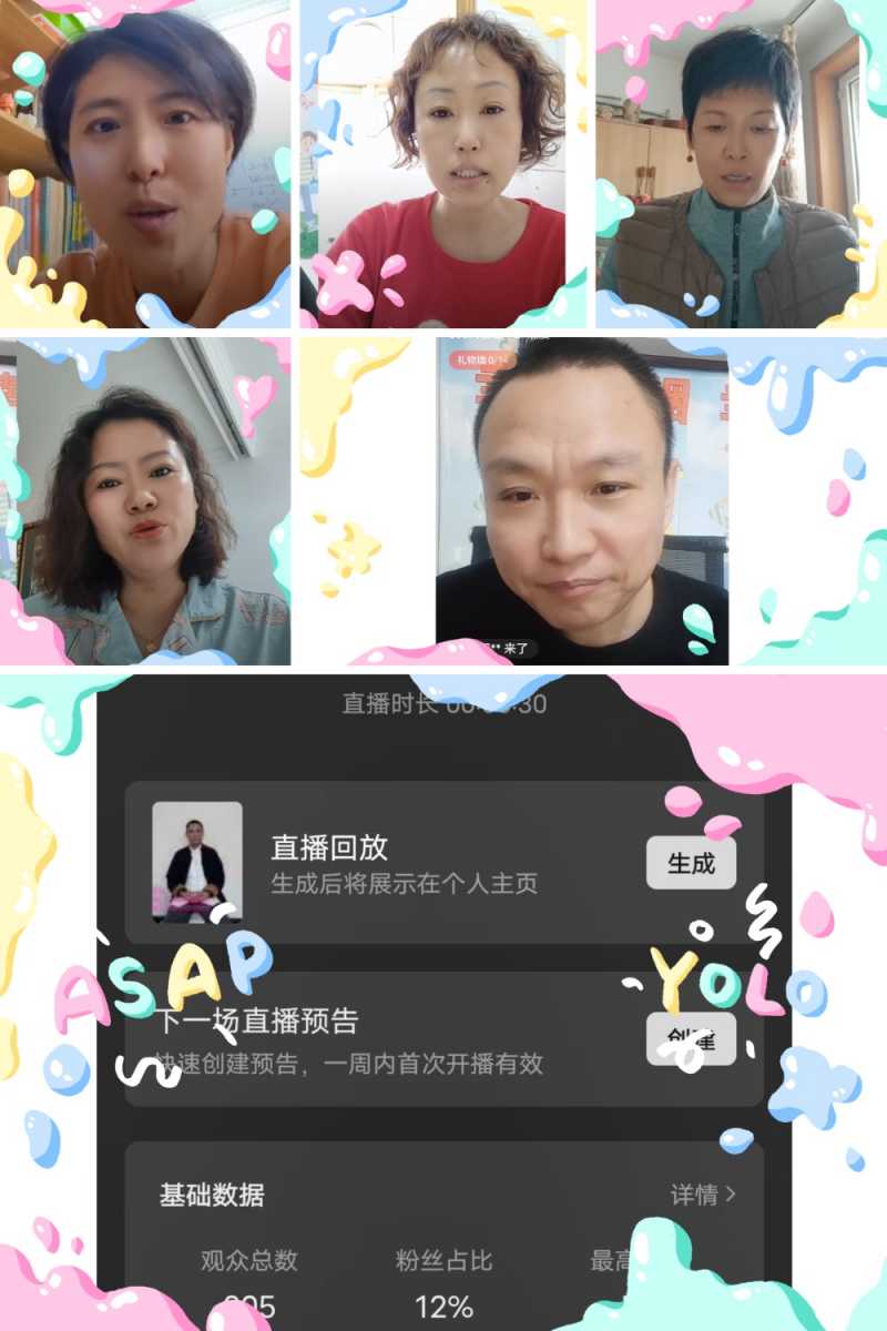 MEITU_20241125_204001572.jpg