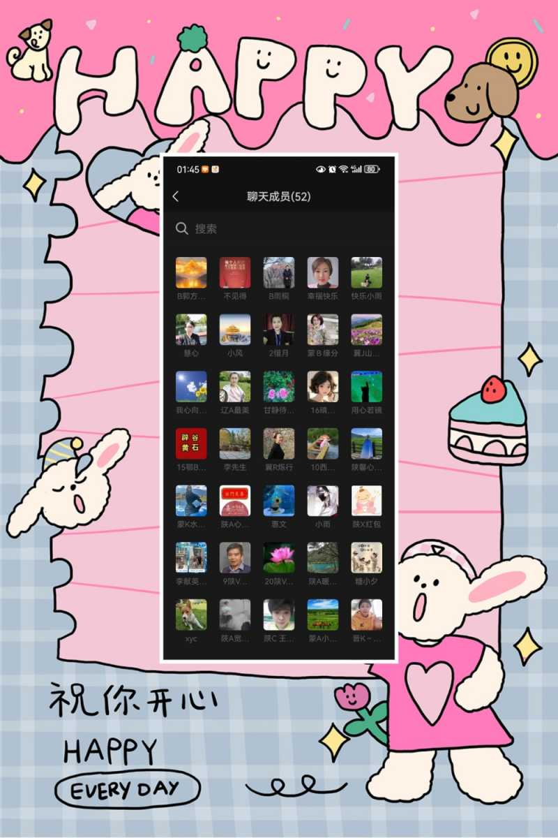 MEITU_20241203_014705110.jpg