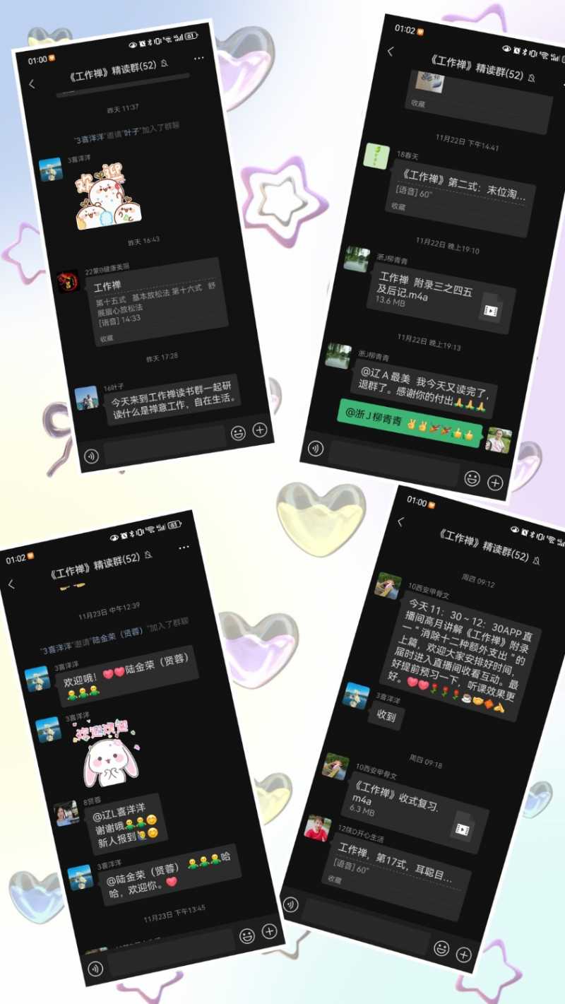 MEITU_20241203_015201224.jpg