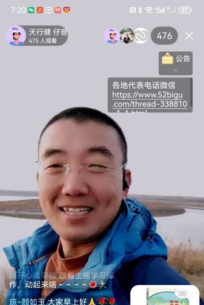 Screenshot_20241203_093407.jpg