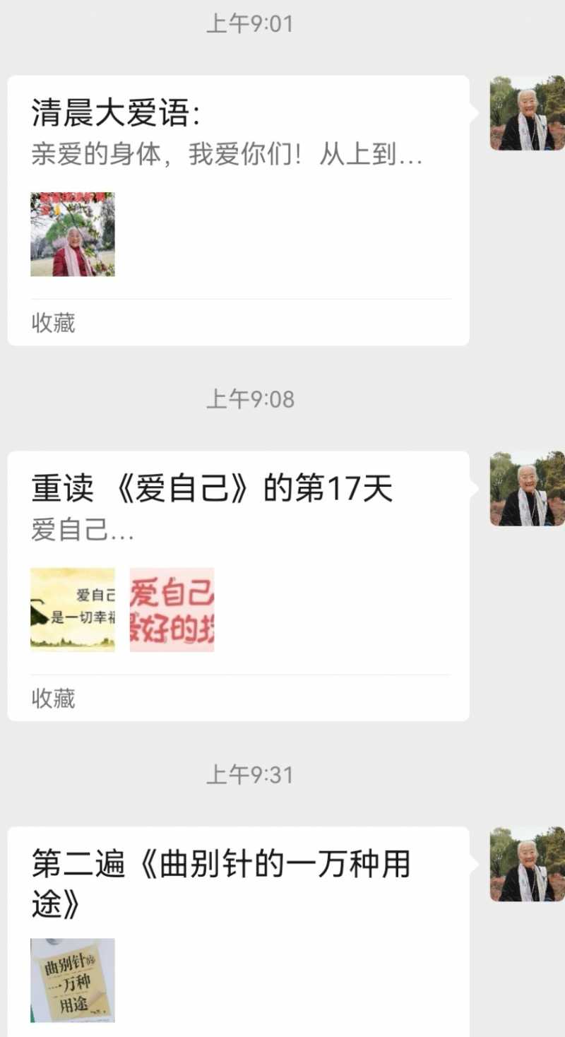 Screenshot_20241203_093500.jpg