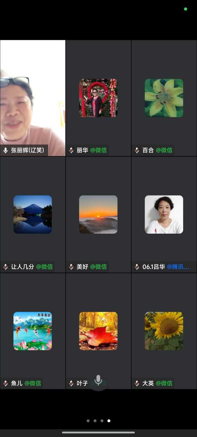 Screenshot_2024-12-04-13-50-38-140_com.tencent.wework.jpg