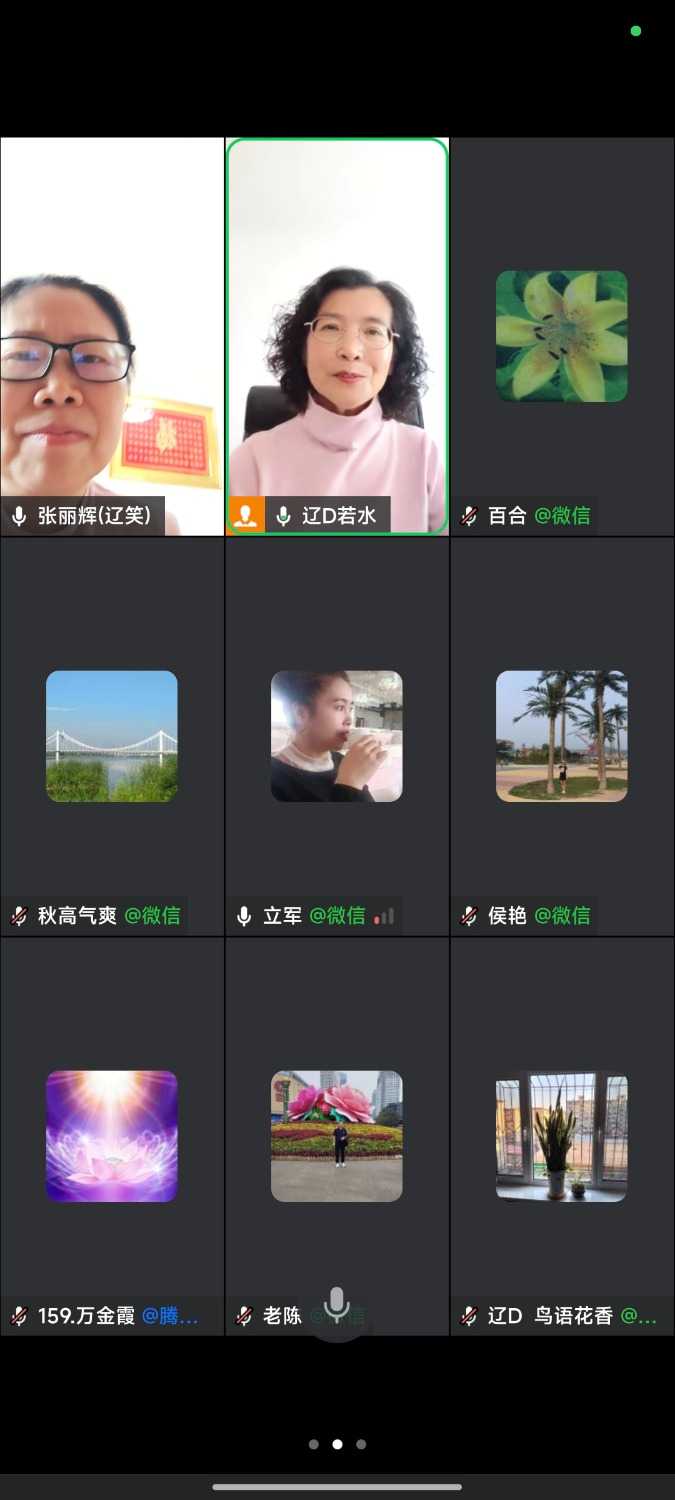 Screenshot_2024-12-04-13-10-04-212_com.tencent.wework.jpg
