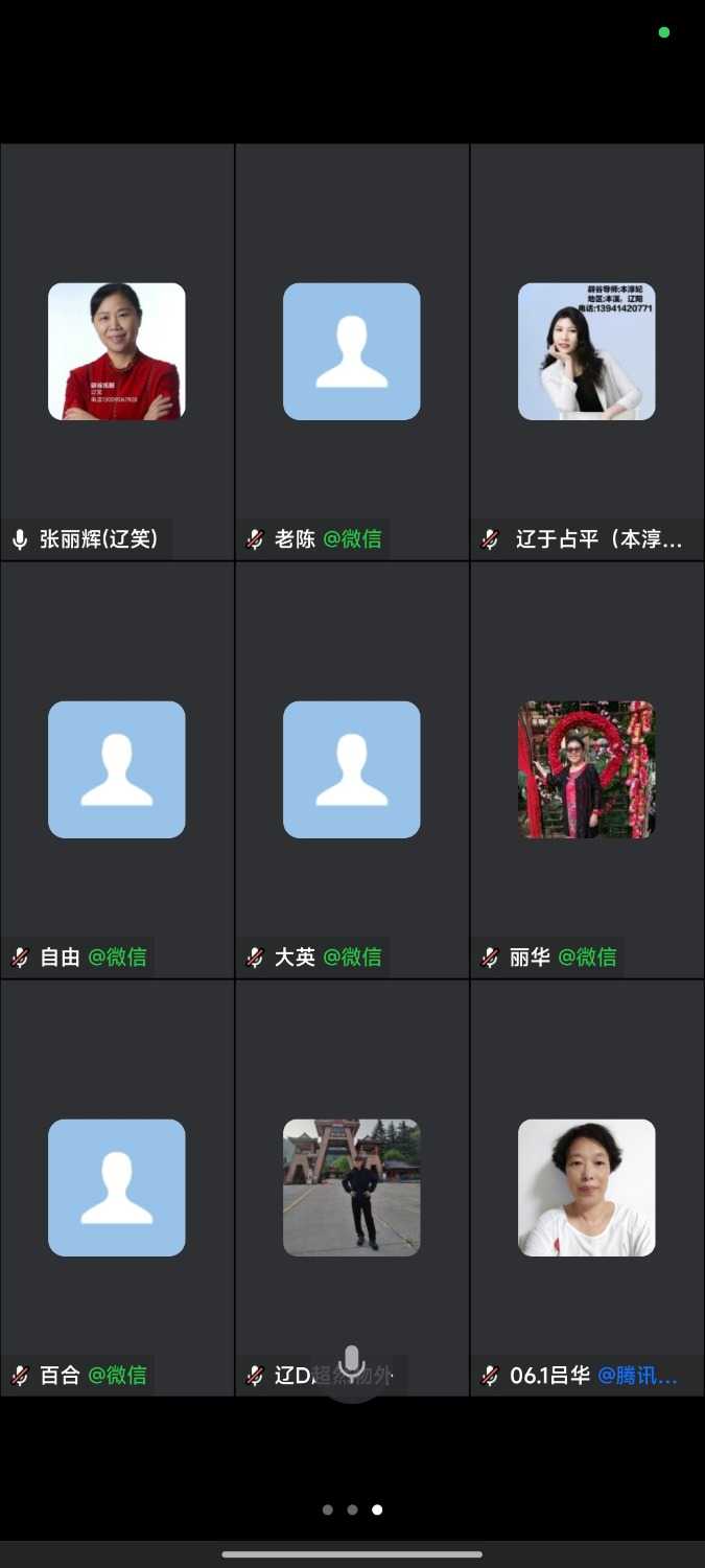 Screenshot_2024-12-04-14-22-49-686_com.tencent.wework.jpg