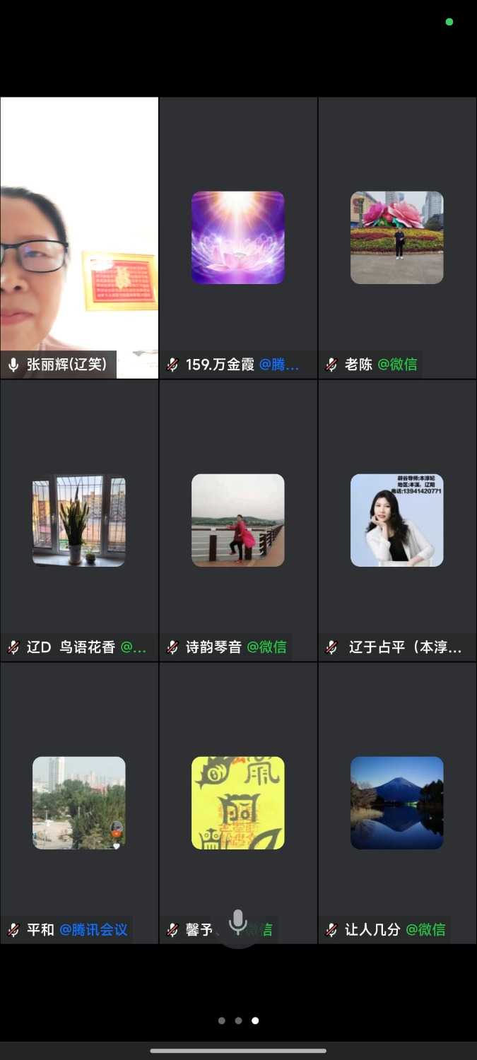 Screenshot_2024-12-04-13-10-21-788_com.tencent.wework.jpg