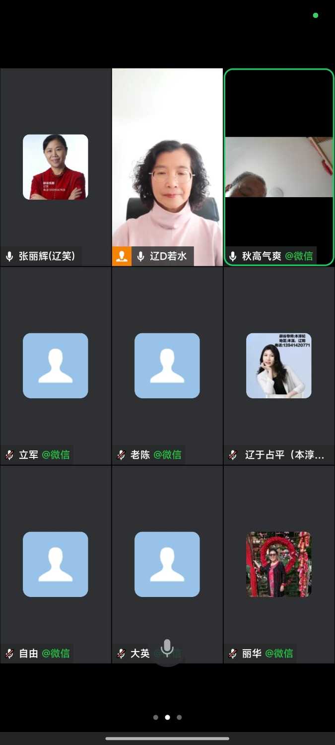 Screenshot_2024-12-04-14-22-47-045_com.tencent.wework.jpg