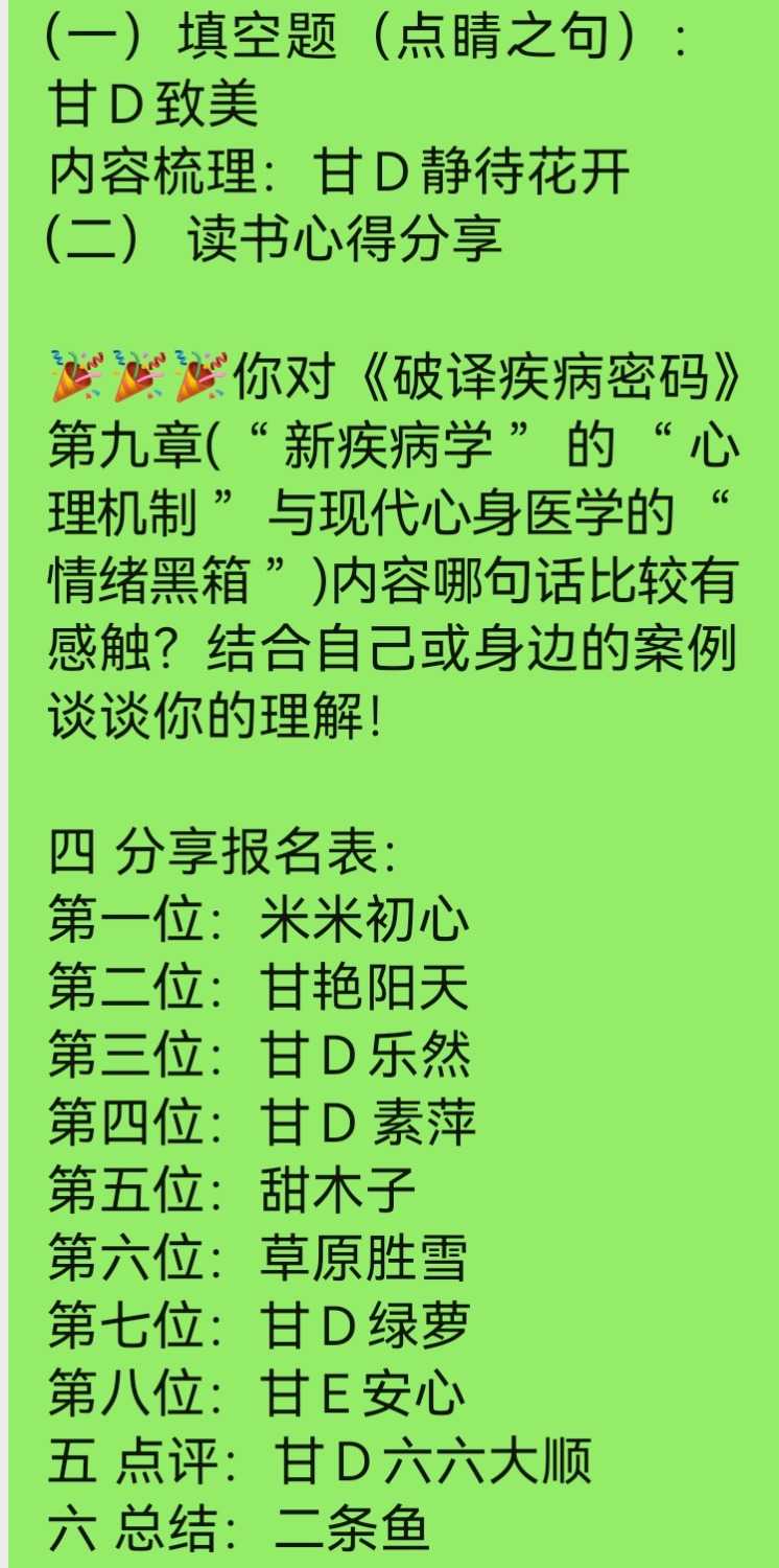 Screenshot_20241204_224537.jpg