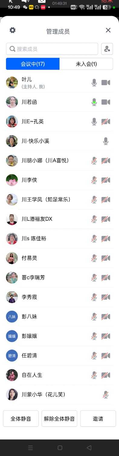 Screenshot_2024-12-05-10-49-26-57.jpg
