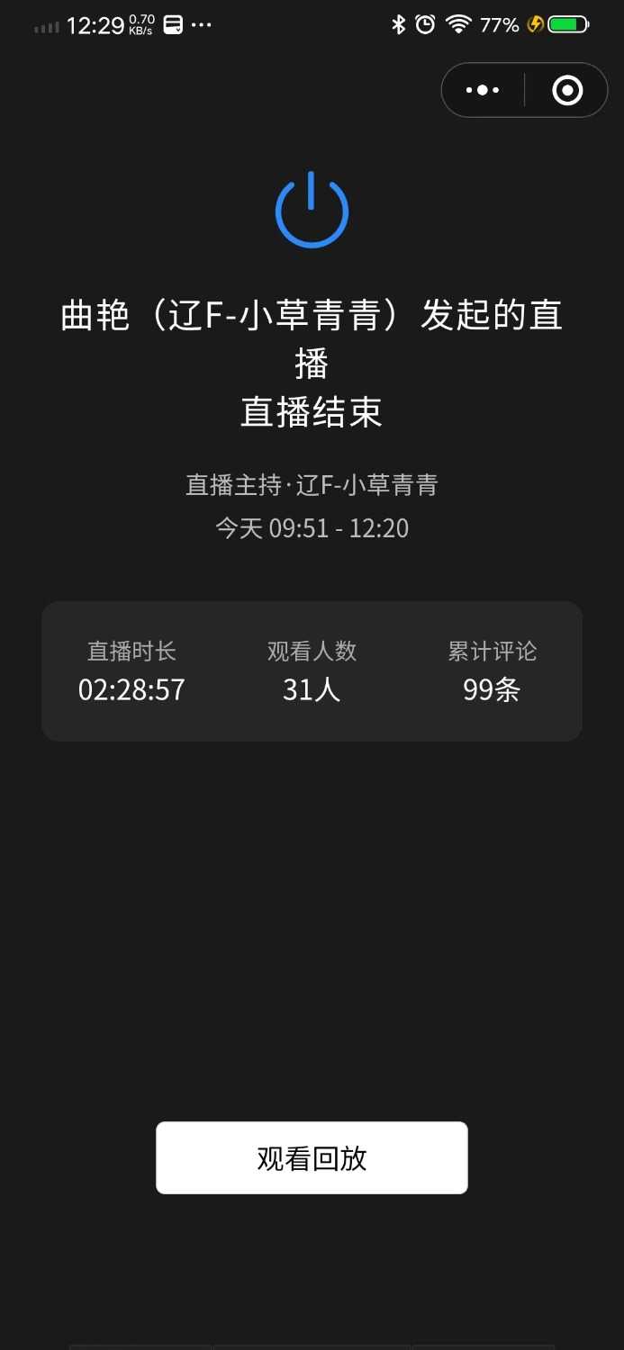 mmexport1733372974730.jpg
