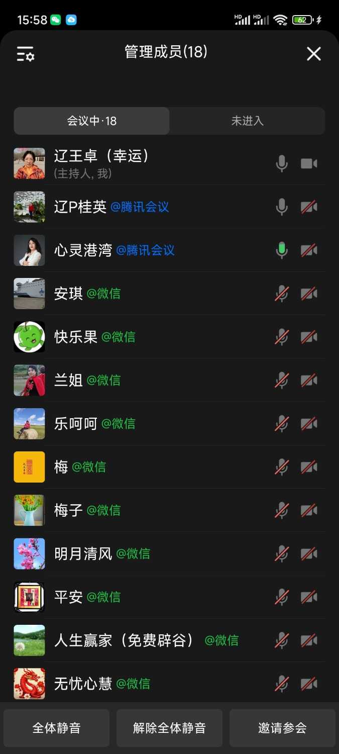 Screenshot_2024-12-05-15-58-26-162_com.tencent.wework.jpg