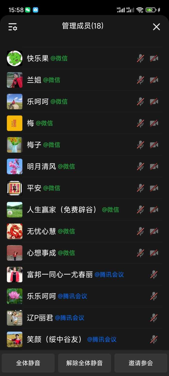 Screenshot_2024-12-05-15-58-35-849_com.tencent.wework.jpg